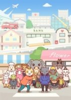 Батрачащие кореша/Hataraku Onii-san! 2 сезон