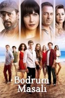 Бодрумская повесть/Bodrum Masalı 1 сезон