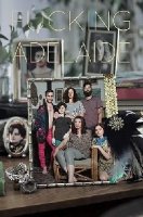 Чертова Аделаида/F###ing Adelaida