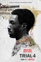 Четвертый процесс/Trial 4