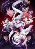 Цугумомо/Tsugumomo 2 сезон