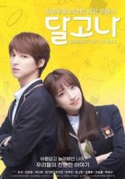 Дальгона/Dalgona