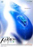 Доктора акушеры-гинекологи/Sanbuingwa