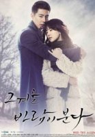 Дуновение ветра/The Wind Blows