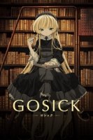 Готика/Gosick