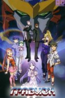 Гравион/Choujuushin Gravion