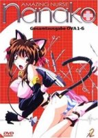 Изумительная медсестра Нанако/Nanako Kaitai Shinsho