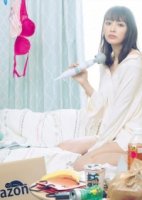 Я сделаю это в будущей жизни/I will do it in the next life