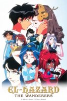 Эль-Хазард: Странники/Shinpi no Sekai El Hazard