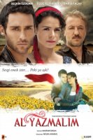 Красная косынка/Al Yazmalim