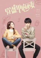 Моя единорожка/My Unicorn Girl