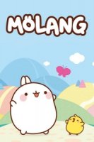 Моланг/Molang 3 сезон