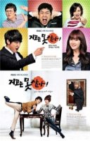 Ни за что не проиграю!/Can’t Live With Losing