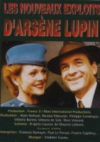 Новые приключения Арсена Люпена/Le retour dArsène Lupin