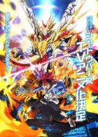 Поэзия теней/Shadowverse