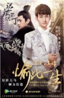 Пока смерть не разлучит нас (2017)/Till Death Tear Us Apart