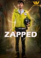 Попадец/Zapped 3 сезон