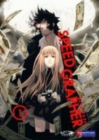 Спидграфер/Speed Grapher