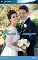 Страх любить/Paura di amare 1 сезон