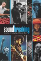 Студия звукозаписи/Soundbreaking: Stories from the Cutting Edge of Recorded Music
