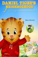 Тигренок Даниэль и его соседи/Daniel Tigers Neighborhood 1 сезон