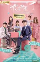 Угасшие световые годы/The Faded Light Years