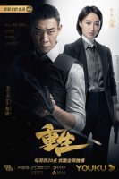 Возрожденный/Reborn