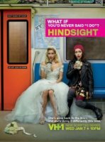 Взгляд в прошлое/Hindsight