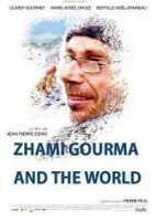 Жами Гурму и мир/Zhami Gourma and the World