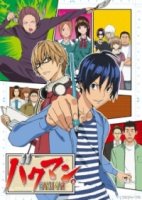 Бакуман/Bakuman 1 сезон