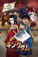 Царство/Kingdom 2 сезон