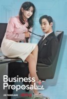 Деловое предложение/A Business Proposal