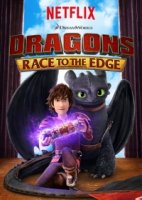 Драконы: Всадники Олуха/Dragons: Race to the Edge 3 сезон