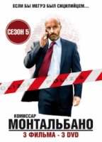 Комиссар Монтальбано/Il commissario Montalbano 10 сезон