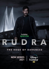 Рудра: На краю тьмы/Rudra: The Edge of Darkness