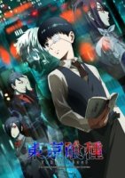 Токийский Гуль/Tokyo Ghoul 2 сезон