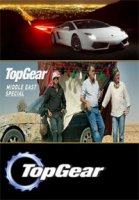 Топ Гир/Top Gear 2 сезон