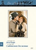 Век Мопассана. Повести и рассказы XIX столетия/Au siècle de Maupassant: Contes et nouvelles du XIXème siècle 3 сезон