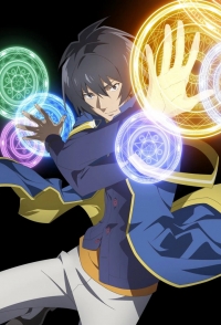 Жизнь перерожденного мудреца в другом мире. Получение второй профессии и становление сильнейшим/Tensei kenja no isekai Life ~Dai ni no shokugyô wo ete, sekai saikyô ni nari mashita