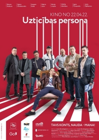 Надежный человек (2022)/Uzticibas persona