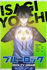 Синяя тюрьма: Блю Лок/Blue Lock