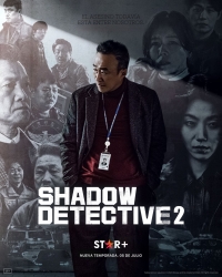 Теневой детектив/Shadow Detective 2 сезон