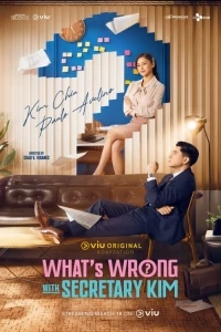 Что случилось с секретарем Ким? (Филиппины)/What's Wrong with Secretary Kim (Philippines)