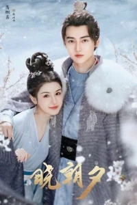 Судьбоносная любовь нефрита/Jade's Fateful Love