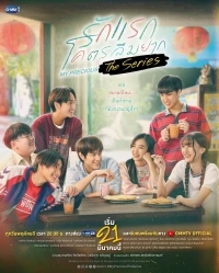 Моя прелесть/My Precious