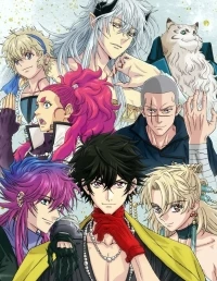 Хаигакура/Haigakura