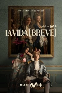 Недолгий век/La Vida Breve