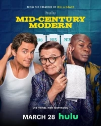 Модерн прошлого века/Mid-Century Modern