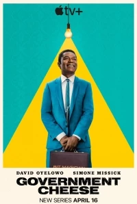 Американский сыр/Government Cheese