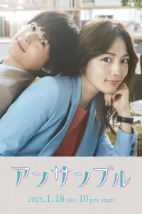 Ансамбль/Ensemble